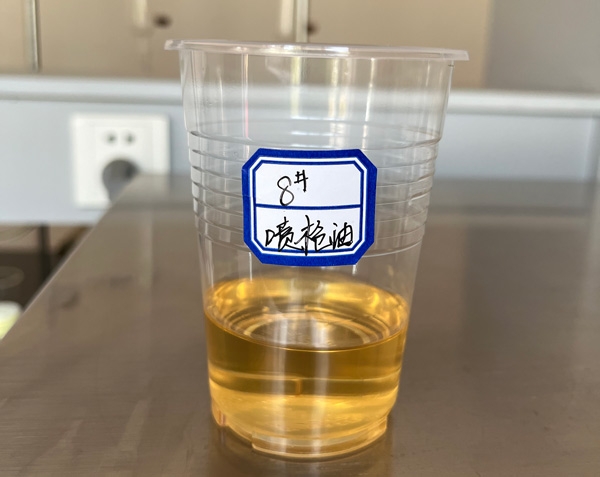 上海8號噴槍油