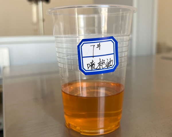 江蘇7號噴槍油