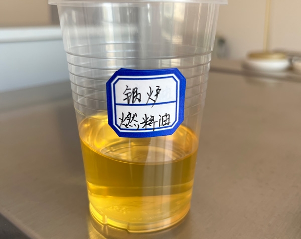 蘇州鍋爐燃料油