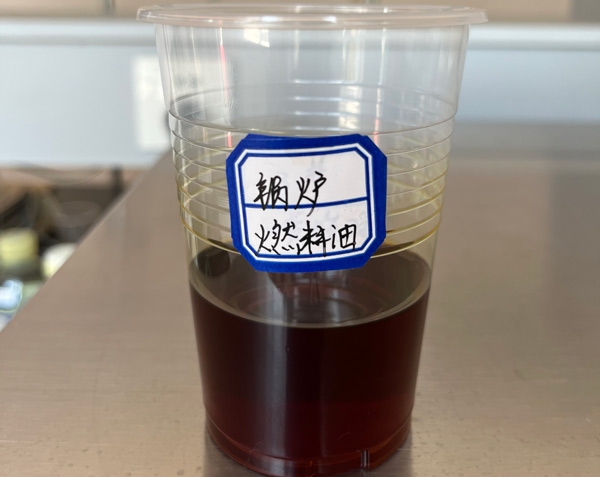 常州鍋爐燃料油廠家